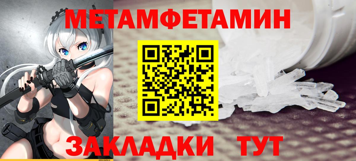 mega ССЫЛКА  АМФ  Вход с VPN  Amphetamine 98%  Великие Луки 