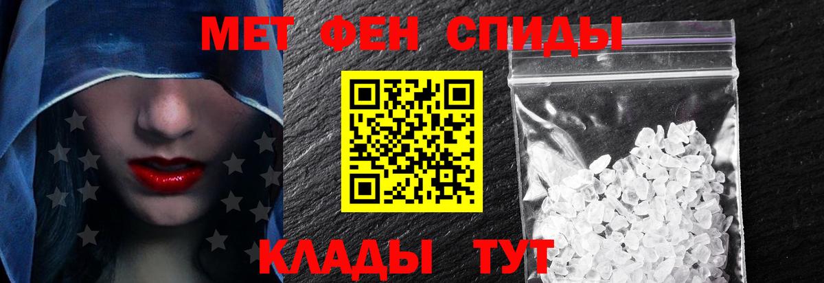 Амфетамин Розовый Великие Луки