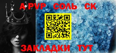 каннабис Апшеронск