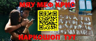каннабис Апшеронск