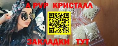 дурь Апрелевка