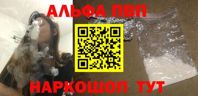 каннабис Апшеронск