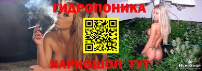 каннабис Апшеронск