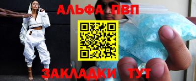 каннабис Апшеронск