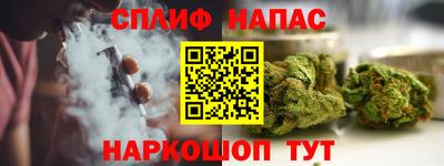 каннабис Апшеронск