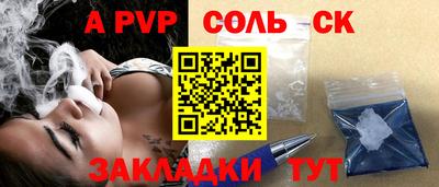 шишки Аргун