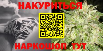 бутик Бийск