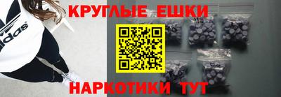 шишки Аргун