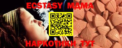 шишки Аргун