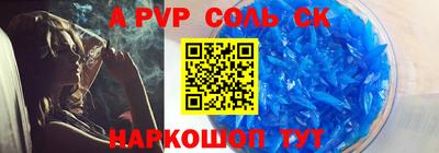 дурь Апрелевка