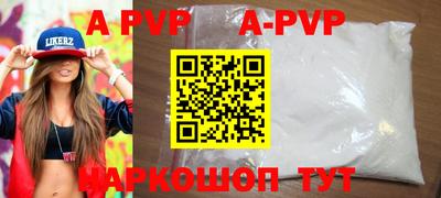 шишки Аргун