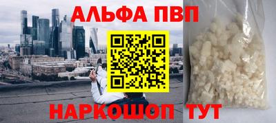 каннабис Апшеронск