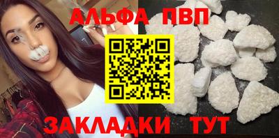 шишки Аргун