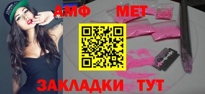 каннабис Апшеронск