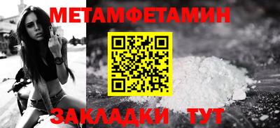 шишки Аргун