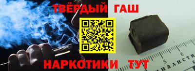 шишки Аргун