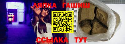 шишки Аргун