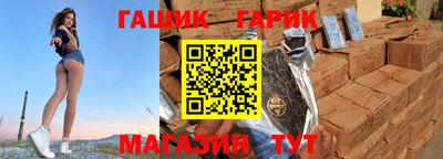 каннабис Апшеронск