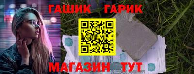 шишки Аргун