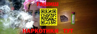 каннабис Апшеронск