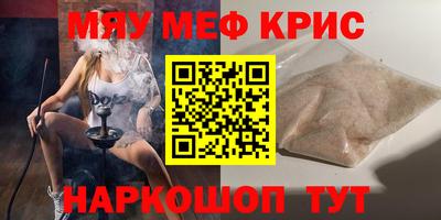 каннабис Апшеронск
