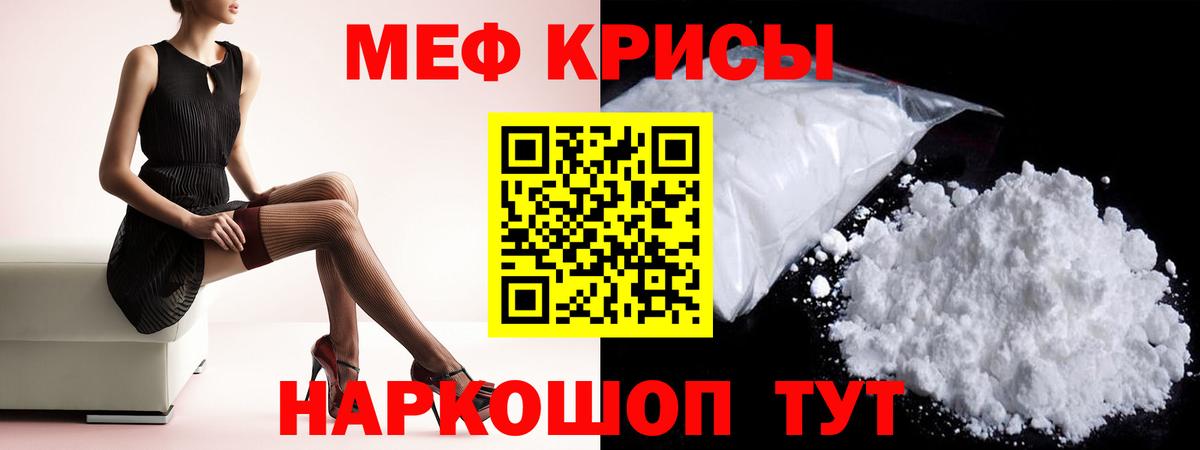 Мефедрон 4 MMC  МЯУ-МЯУ  Великие Луки  Меф  Меф мяу мяу  мега зеркало  Вход с VPN 