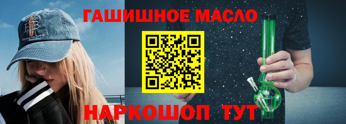 Меф кристаллы  Великие Луки  Вход с VPN  АМФЕТАМИН кристаллы  ГАШ  APVP СОЛЬ кристаллы  COCAIN 